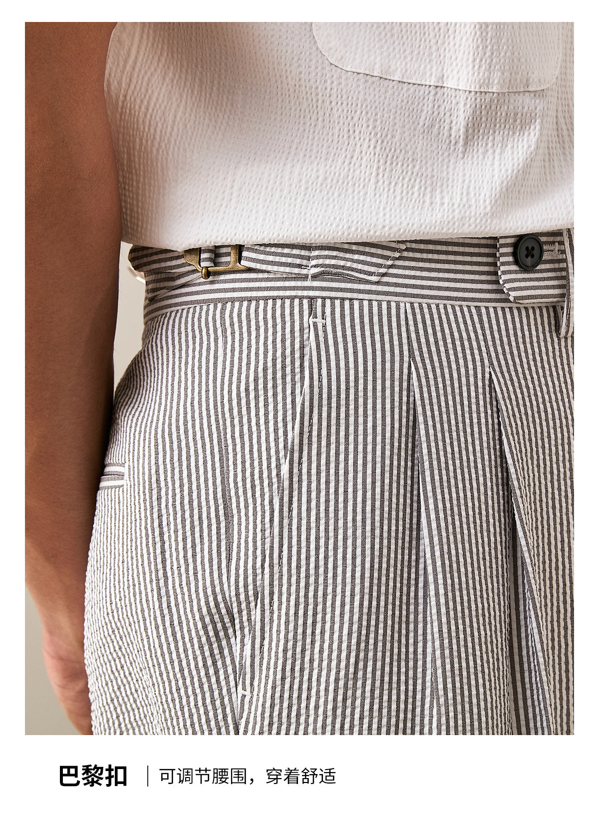 Lightweight And Breathable Striped Seersucker Casual Trousers